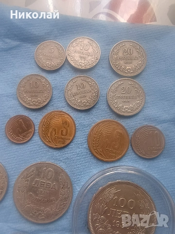 стари монети 13броя, снимка 2 - Колекции - 54243655