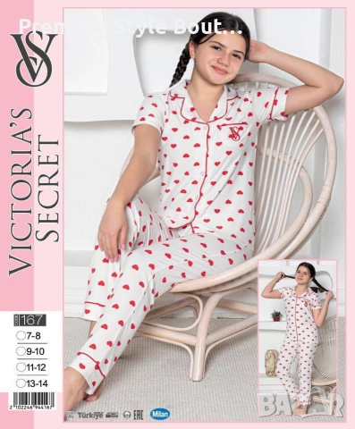 детски пижами Victoria's secret , снимка 4 - Детски пижами - 53927106