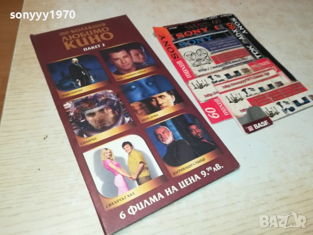 КОЛЕКЦИЯ ЛЮБИМО КИНО DVD-6 ФИЛМА 0210251031