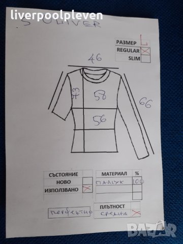 👉S`Oliver Original L, снимка 8 - Пуловери - 35403714