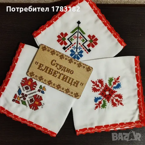 Кърпички с шевици , снимка 1