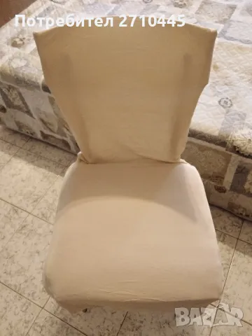 Калъфки за столове, 8 броя за 30лв.