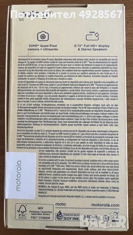 Moto G 35 5G Leaf Green, снимка 3 - Motorola - 55787310