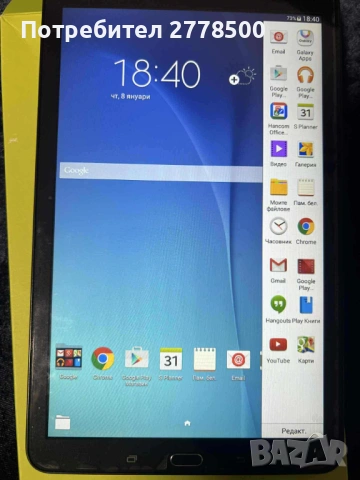 Galaxy Tab E 9.6 (SM-T560), снимка 4 - Таблети - 53087274