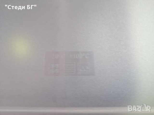 Кутия за сирене с решетка. , снимка 3 - Кутии за храна - 34041468