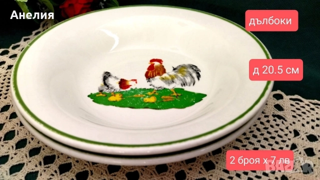 Luciano Italy Кокошки и петлета, снимка 4 - Чинии - 52942179