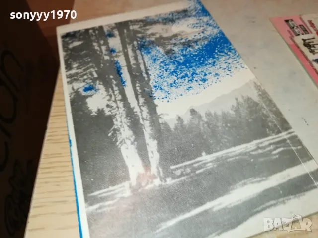 ЕКСКУРЗИОННИ МАРШРУТИ-КНИГА 1912240658, снимка 8 - Други - 48398506