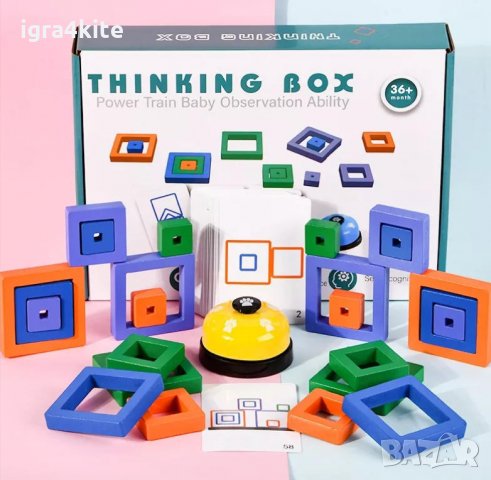 Намаление! дървена игра с дървени блокове и звънец Thinking Box