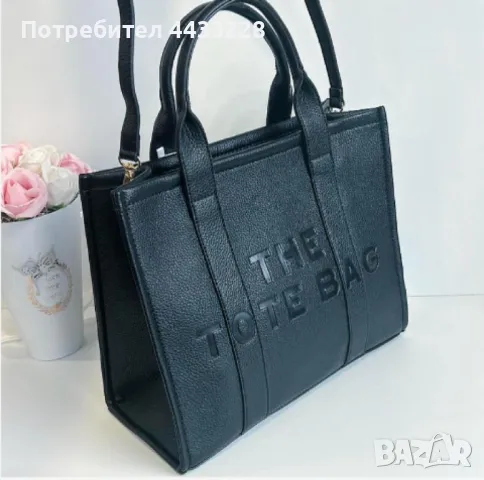 Дамска луксозна чанта, THE TOTE BAG, снимка 1