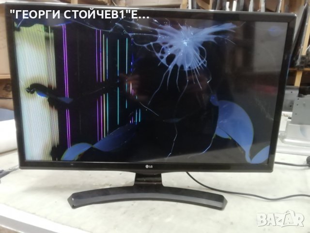 LG   24MT49DF-PZ  СЪС СЧУПЕН ДИСПЛЕЙ 