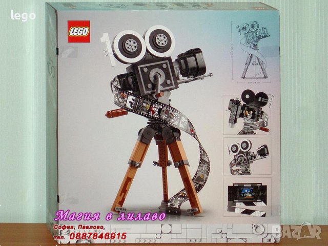 Продавам лего LEGO Disney Princes 43230 - Трибют на камерата на Уолт Дисни, снимка 2 - Образователни игри - 42764804