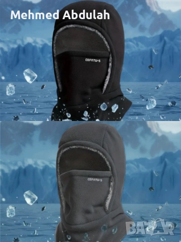 Два цвята зимна термична шапка 