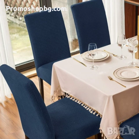 Калъф за стол, еластичен, универсален размер, тъмно син, снимка 4 - Други - 50565637