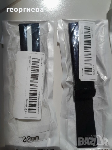 каишки 22 мм за часовник 4 бр, снимка 2 - Каишки за часовници - 54108016