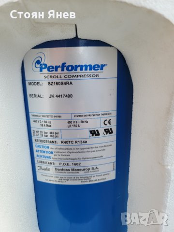 Хладилен компресор Danfoss SZ160S4RA, снимка 5 - Други машини и части - 34322472