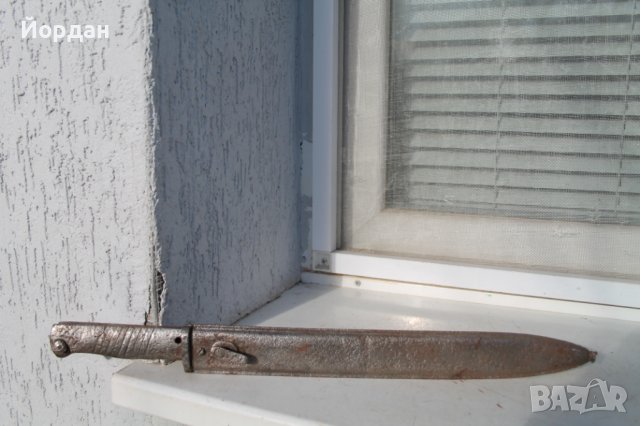 Рядък щик ''Маузер'' ''ерзац