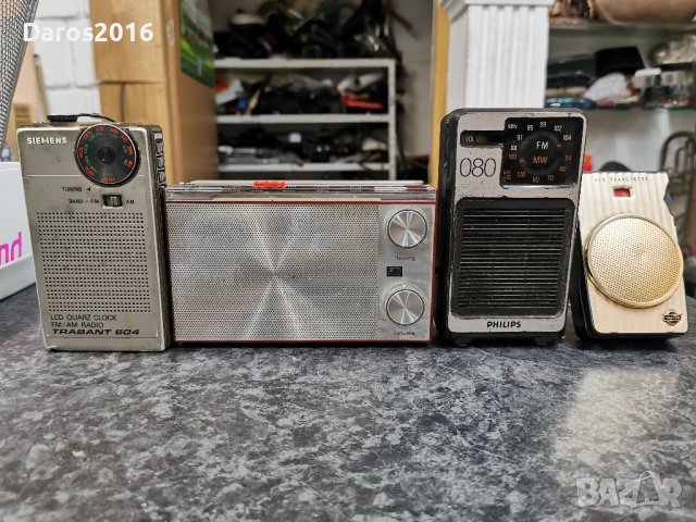 Стари портативни радиоапарати Philips,Siemens, Yaecon 