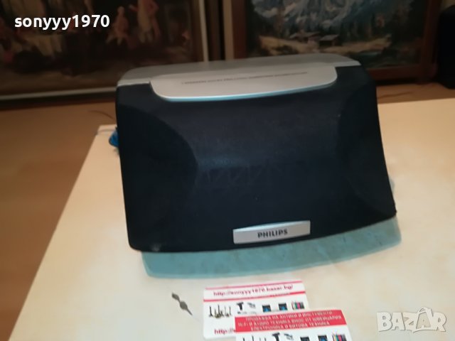 PHILIPS CENTER 1909221201L, снимка 11 - Тонколони - 38048112