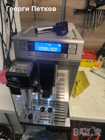 Delonghi Magnifica Primadonna XS (с дефект), снимка 6 - Кафемашини - 54338843