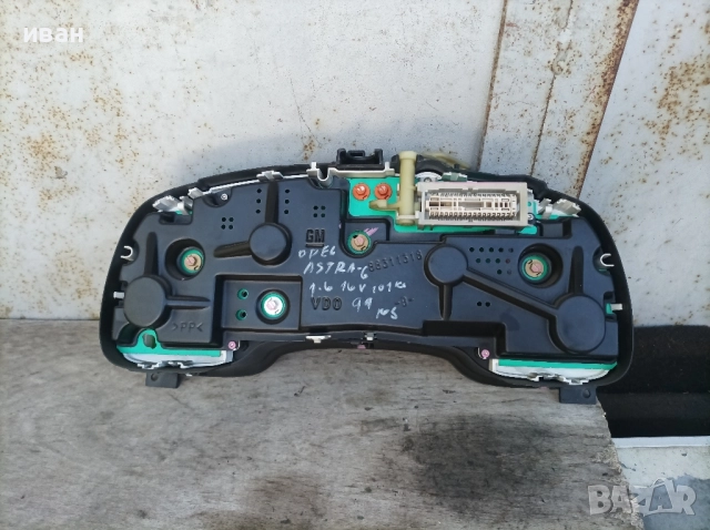 Километраж за Опел Астра г 1.6 16V . бензин. 101 кс. 99 год., снимка 2 - Части - 51905123