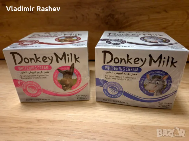 Избелващ крем с магарешко мляко