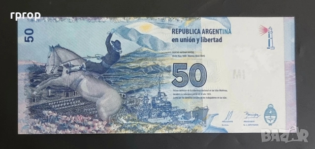 Аржентина. 50 песо. 2015/2024. UNC. Очертания на Фолкландски острови., снимка 2 - Нумизматика и бонистика - 48256324