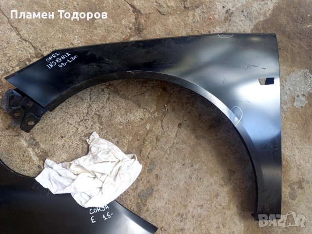 Калник Опел Инсигния 2008-2013 нови леви и десни, снимка 3 - Части - 33709501