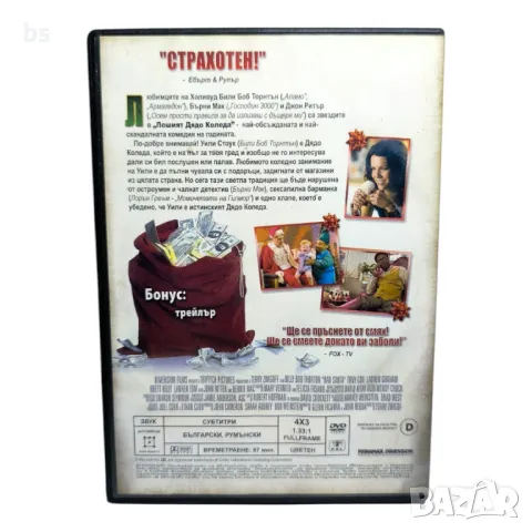 Лошият дядо Коледа DVD -R, снимка 2 - DVD филми - 44433366