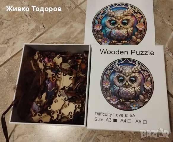 Пъзели 150 -1000 части, снимка 10 - Пъзели - 47938816