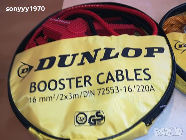 DUNLOP & DUNLOP-ВНОС BELGIUM 2003231637, снимка 3 - Аксесоари и консумативи - 40071571