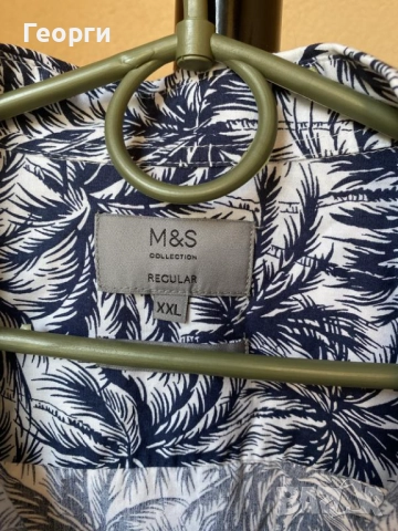 Хавайска риза, като нова е