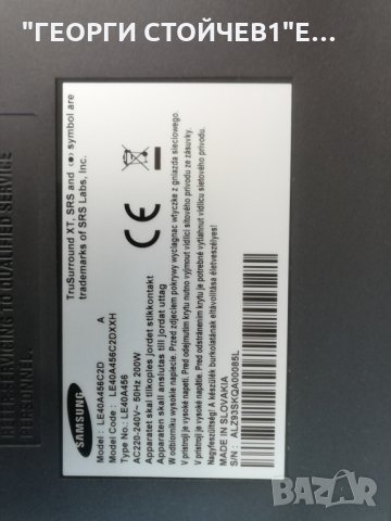 LE40A456C2D BN41-00980C BN94-02114A BN44-0097B T400XW01 V5 4H.V2358.061/G, снимка 2 - Части и Платки - 29809277