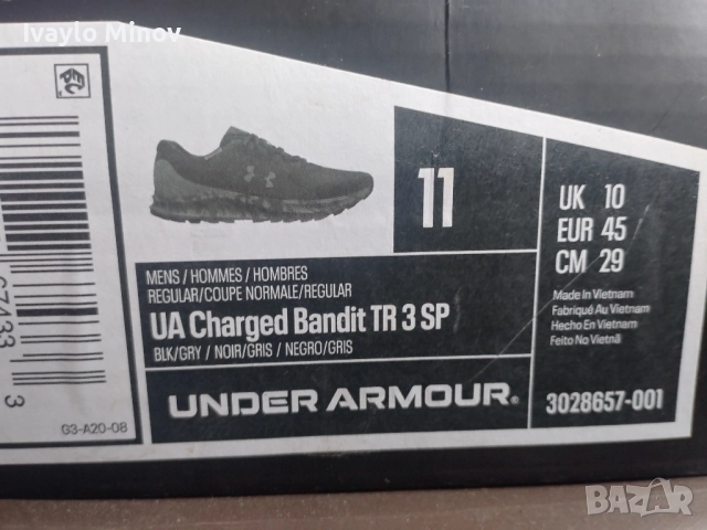 Чисто нови маратонки. Закупени от Shop.sector. 