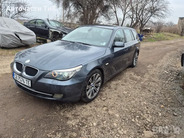 БМВ Е61 520д 177к.с. на части , снимка 1