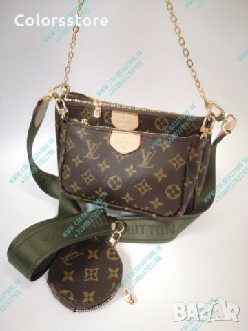Дамски чанти Louis Vuitton  3в1  код Das 127, снимка 1 - Чанти - 34285623