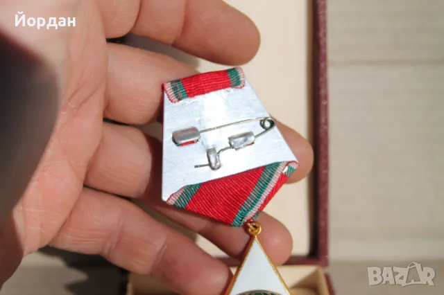 Орден /9 септември 1994 г./ първа степен, снимка 9 - Други ценни предмети - 48425884