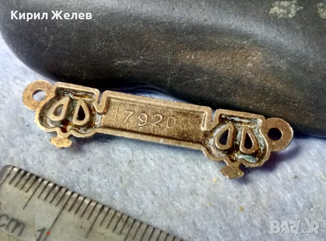 СТАРА АРИСТОКРАТИЧНА МЕСИНГОВА АРТ АПЛИКАЦИЯ с ФАСЕТИРАН СИН КРИСТАЛ 48758, снимка 7 - Антикварни и старинни предмети - 48842223