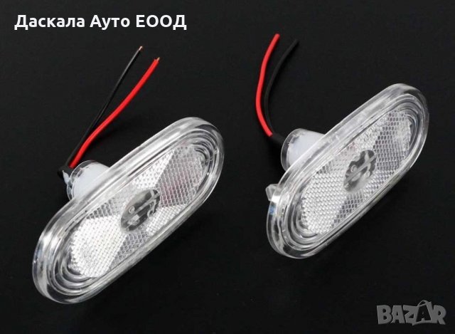 1 бр. ЛЕД LED Габарити за VW Crafter и Mercedes Sprinter 2005-2016 г. , снимка 4 - Аксесоари и консумативи - 35534973