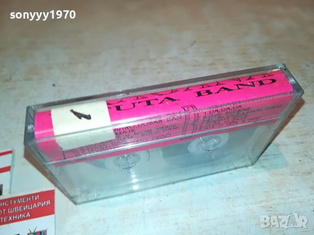 поръчана-DRAGANA 0112221531, снимка 8 - Аудио касети - 38865190