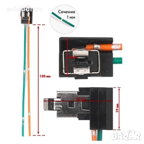 Букса за крушка H1 с два пина(френски автомобили), снимка 2 - Части - 53208951