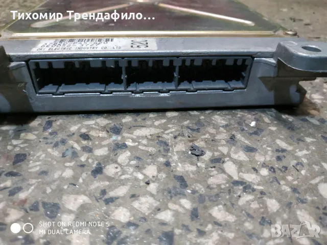 ECU Компютър двигател Honda Accord 1996 2.0 i S  131 к.с. 37820-P45-G20 , 37820 P45 G20 , DE0052-372, снимка 2 - Части - 47368787