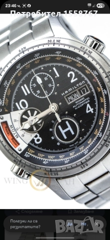 Hamilton Khaki X-Copter 7750 Valjoux , снимка 18 - Мъжки - 49760915