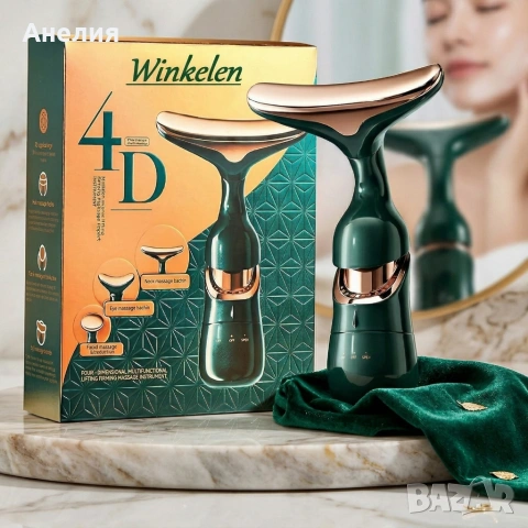 Електрически 4D масажор за лице, шия и очи 3в1 – Анти-ейдж уред с 3 сменяеми глави, снимка 3 - Друга електроника - 54038267