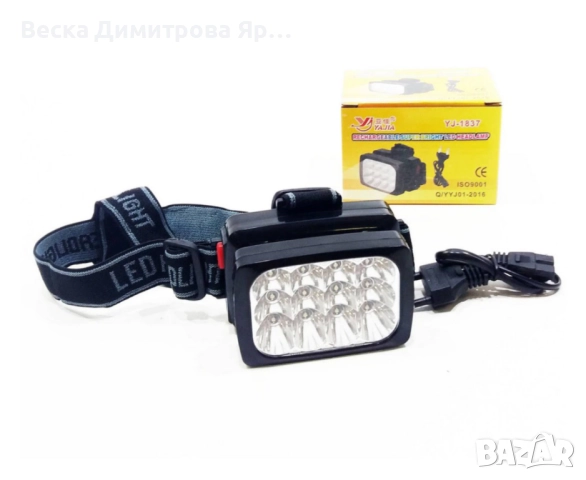 YAJIA Акумулаторна супер ярка 12 LED челна лампа YJ-1837 черна FL109-C, снимка 4 - Лед осветление - 52529635