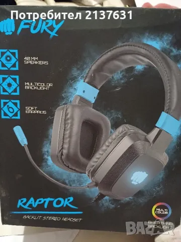 НОВИ  ! неразпечатвани  Геймърски СЛУШАЛКИ FURY Raptor NFU - 1584 с микрофон , снимка 2 - Други услуги - 47285906