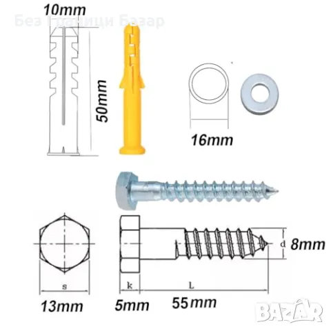 Нов Комплект дюбели и винтове M10x50 мм за устойчиво закрепване стена, снимка 2 - Други стоки за дома - 48783568