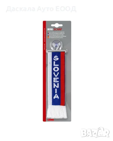 Знаме 5х22 см. SLOVENIA, с вендуза за захващане, снимка 2 - Аксесоари и консумативи - 50274867