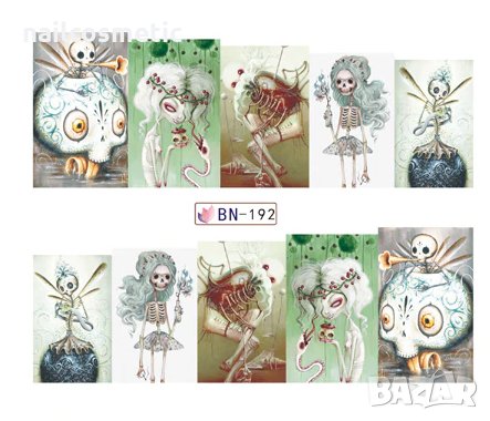 Водни стикери за маникюр черепи, снимка 12 - Продукти за маникюр - 30500462