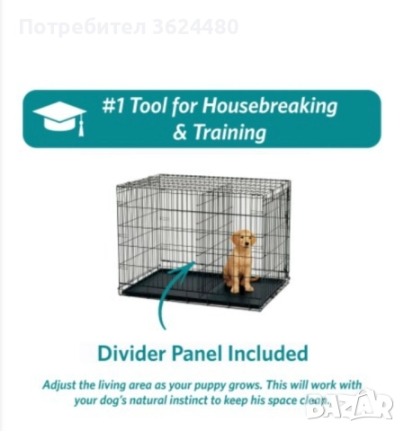 Транспортна клетка за малки кучета (60см), снимка 7 - За кучета - 52320490