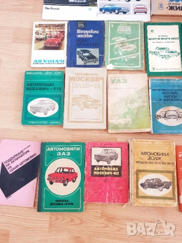 Книги и списания, снимка 10 - Художествена литература - 45948602